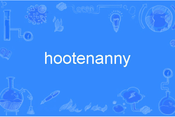 hootenanny