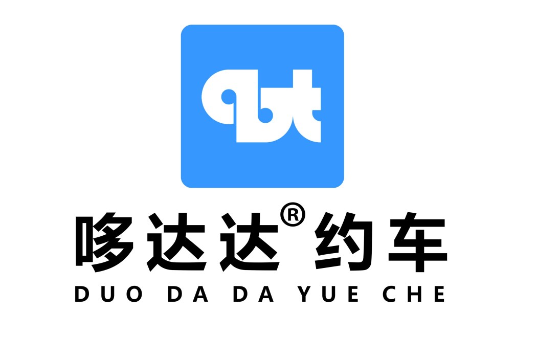 哆達達