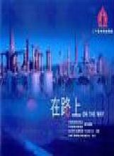 尚於博