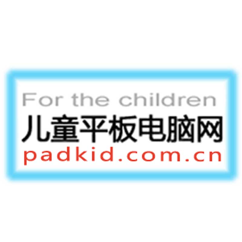 兒童平板電腦網logo