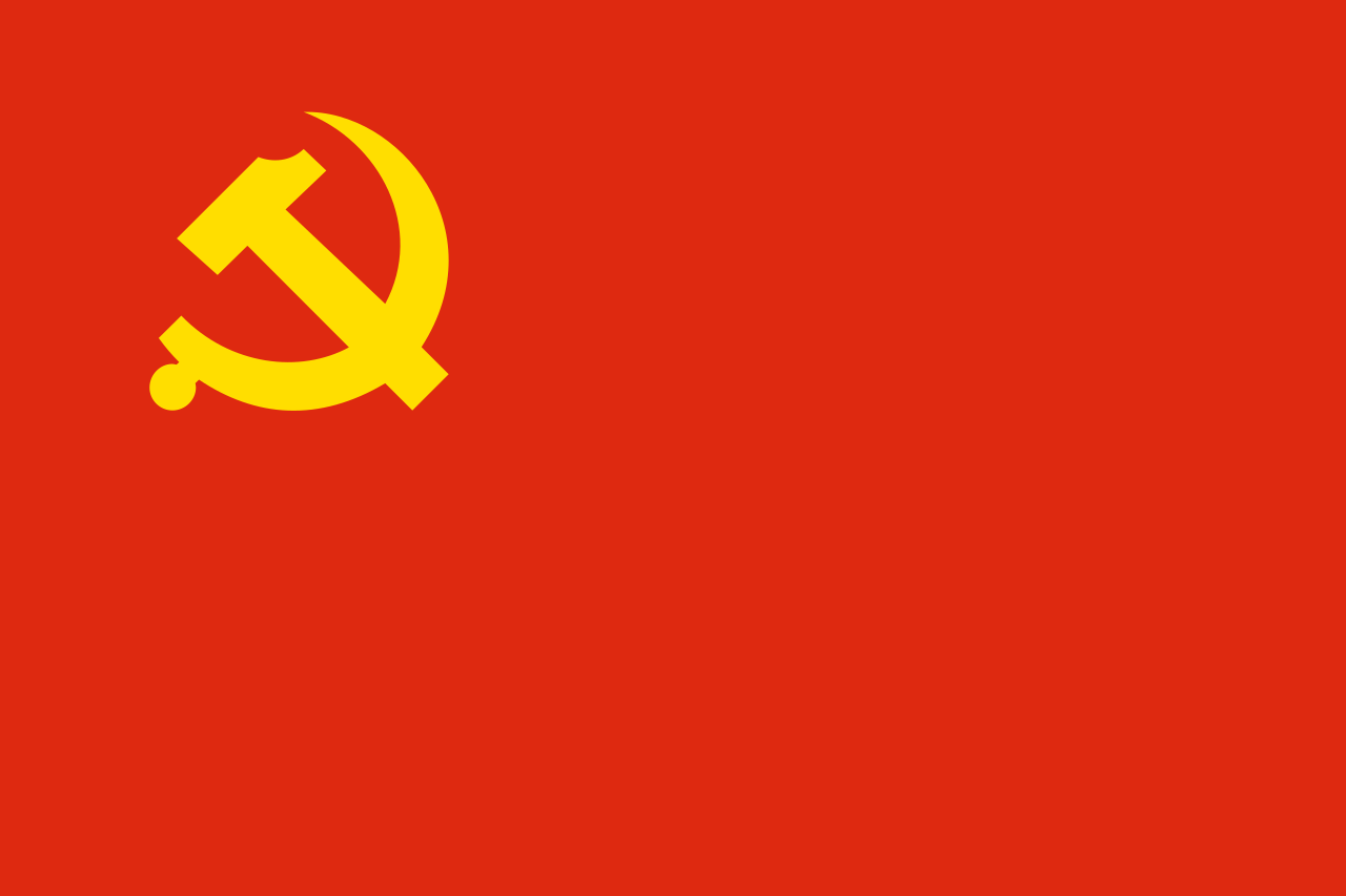 中國共產黨是中國特色社會主義事業的領導核心