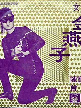 曾江(中國香港影視男演員) 曾江(中國香港影視男演員)