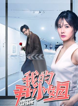 林爽(中國內地女歌手、演員) 林爽(中國內地女歌手、演員)