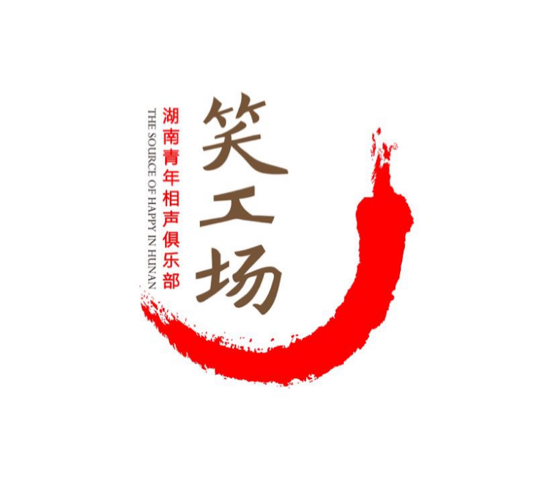 笑工場 笑工場