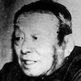 梁大均 梁大均