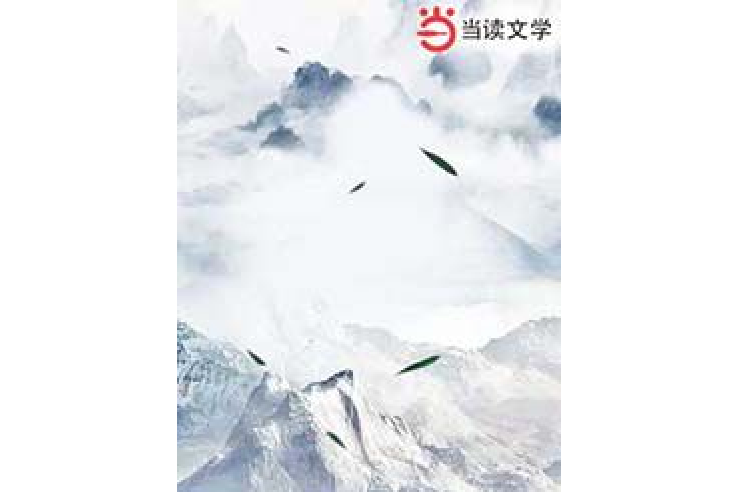 不死冥主 不死冥主