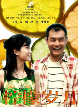 舜文齊(舜天齊) 舜文齊(舜天齊)