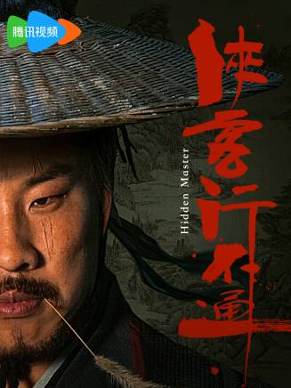 劉哲爾