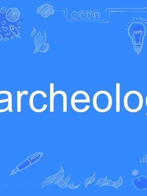 archeology archeology