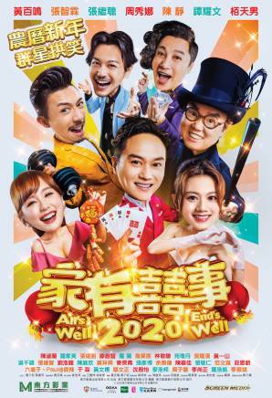 譚耀文(中國香港男歌手、演員)