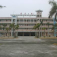 化州市長岐中學(長岐中學) 化州市長岐中學(長岐中學)