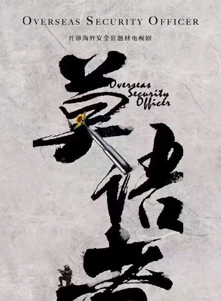 埃米爾