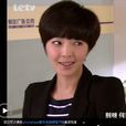 肖楚楚 肖楚楚