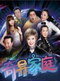王玉寧 王玉寧