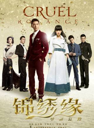 黃曉明 黃曉明