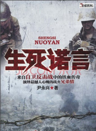 於毅(內地男演員) 於毅(內地男演員)
