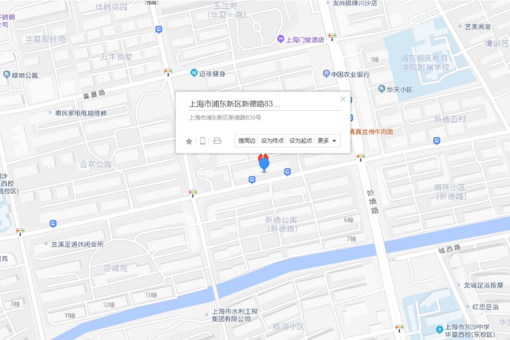 新德路830號 新德路830號