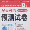 08(上) 08(上)