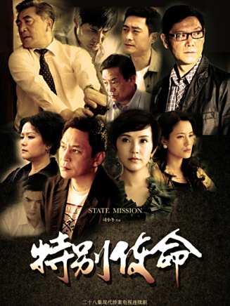 黃旭東(演員)