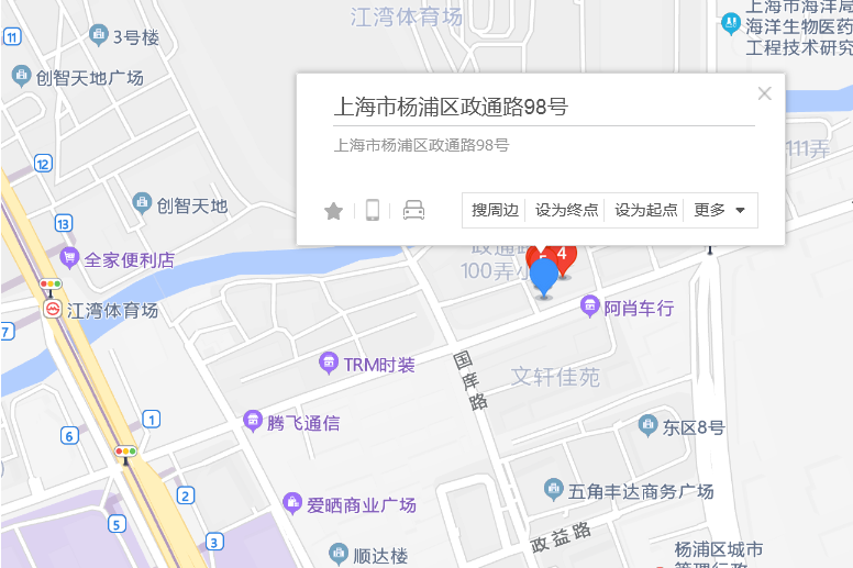 政通路98號 政通路98號