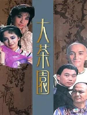 張兆輝(中國香港男演員)