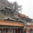 靈岩寺(內蒙古烏蘭察布市靈岩寺) 靈岩寺(內蒙古烏蘭察布市靈岩寺)