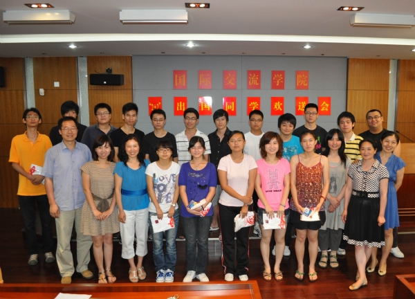 上海電力學院國際交流學院