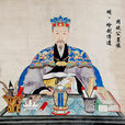 周斌(明太祖欽賜國子先生) 周斌(明太祖欽賜國子先生)
