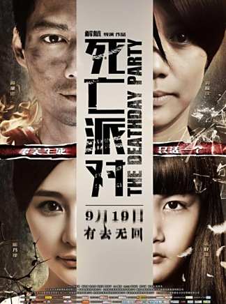 高聖遠 高聖遠