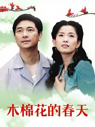 董璇 董璇