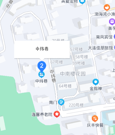 中緯巷 中緯巷