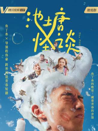 陳姸霏 陳姸霏