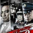 百里夜刀 百里夜刀