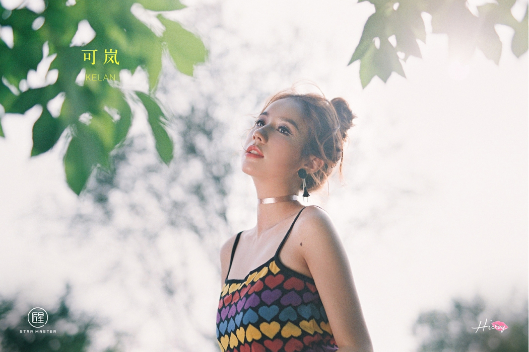 可嵐(中國女歌手,Hickey喜祺成員) 可嵐(中國女歌手,Hickey喜祺成員)