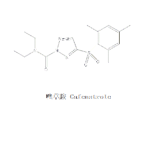 唑草胺 唑草胺
