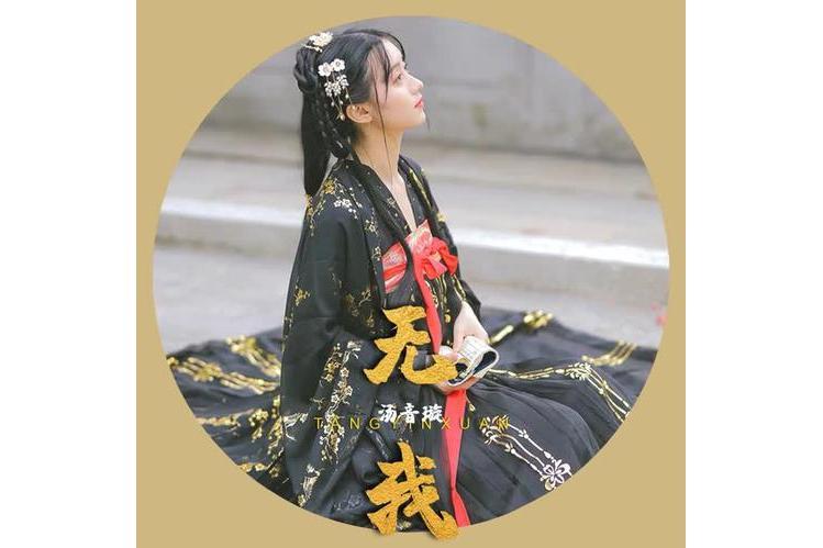 無我(湯音璇演唱歌曲) 無我(湯音璇演唱歌曲)