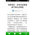 IP文摘 IP文摘