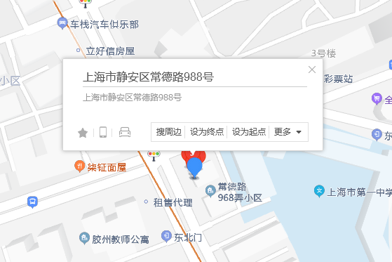 常德路988號 常德路988號