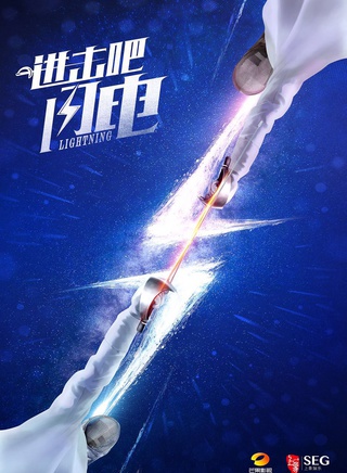 彭詩迪 彭詩迪
