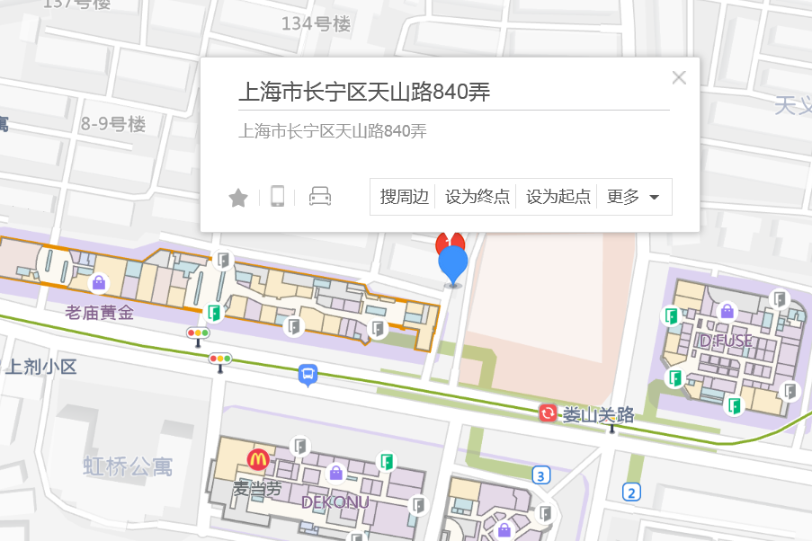 天山路840弄 天山路840弄