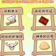 星貓大冒險 星貓大冒險