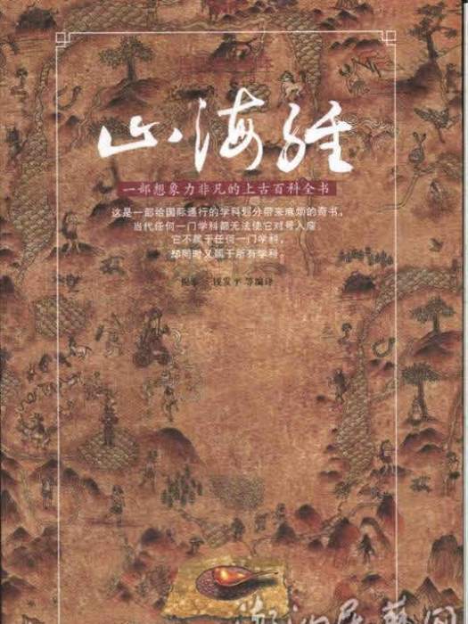 孛馬 孛馬
