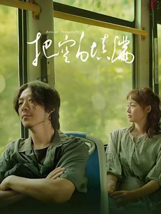 果靖霖 果靖霖