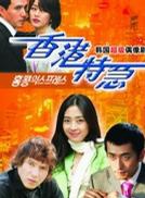 李令恩(李英恩（1982年生韓國女演員）)