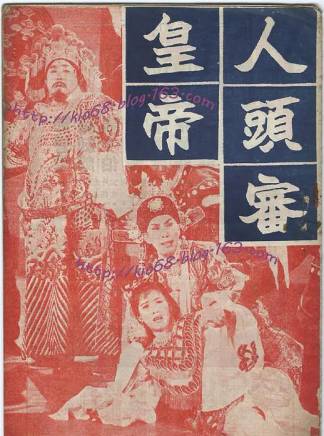 陳寶珠(中國香港粵語電影女演員、歌手) 陳寶珠(中國香港粵語電影女演員、歌手)