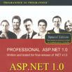 ASP.NET1.0高級編程