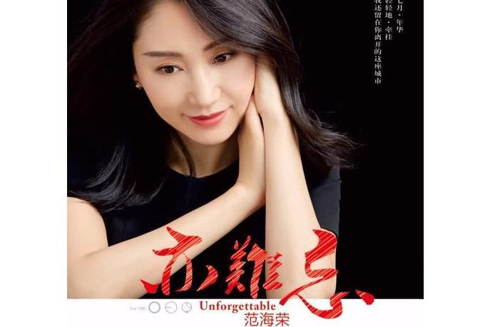 輕輕地(歌曲) 輕輕地(歌曲)