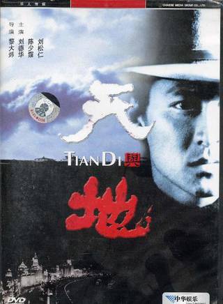 金士傑(金世傑(演員)) 金士傑(金世傑(演員))