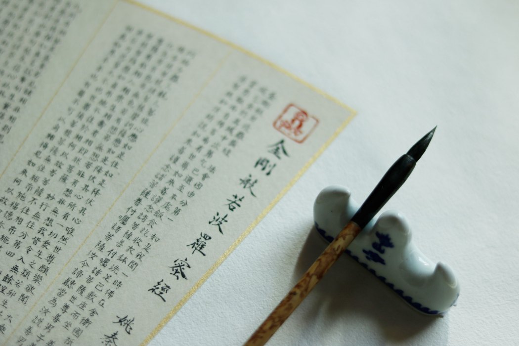 微楷 微楷