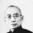 龔鎮洲 龔鎮洲